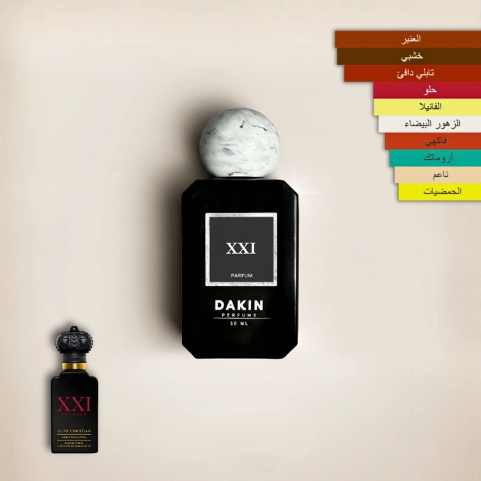 بلوند عنبر من داكن بيرفيوم Dakin perfume